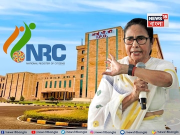 মমতার এনআরসি তোপ