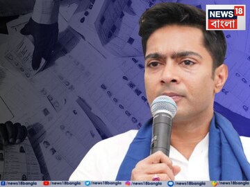 অভিষেক বন্দ্যোপাধ্যায়