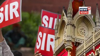 ‘ভোটের ৭ দিন আগে চাওয়ার কথা, কমিশন কেন চাইছে ১ বছর আগে?’, SIR নিয়ে এবার হাইকোর্টে তৃণমূল! বুথ এজেন্ট নিয়ে কড়া শাসক দল