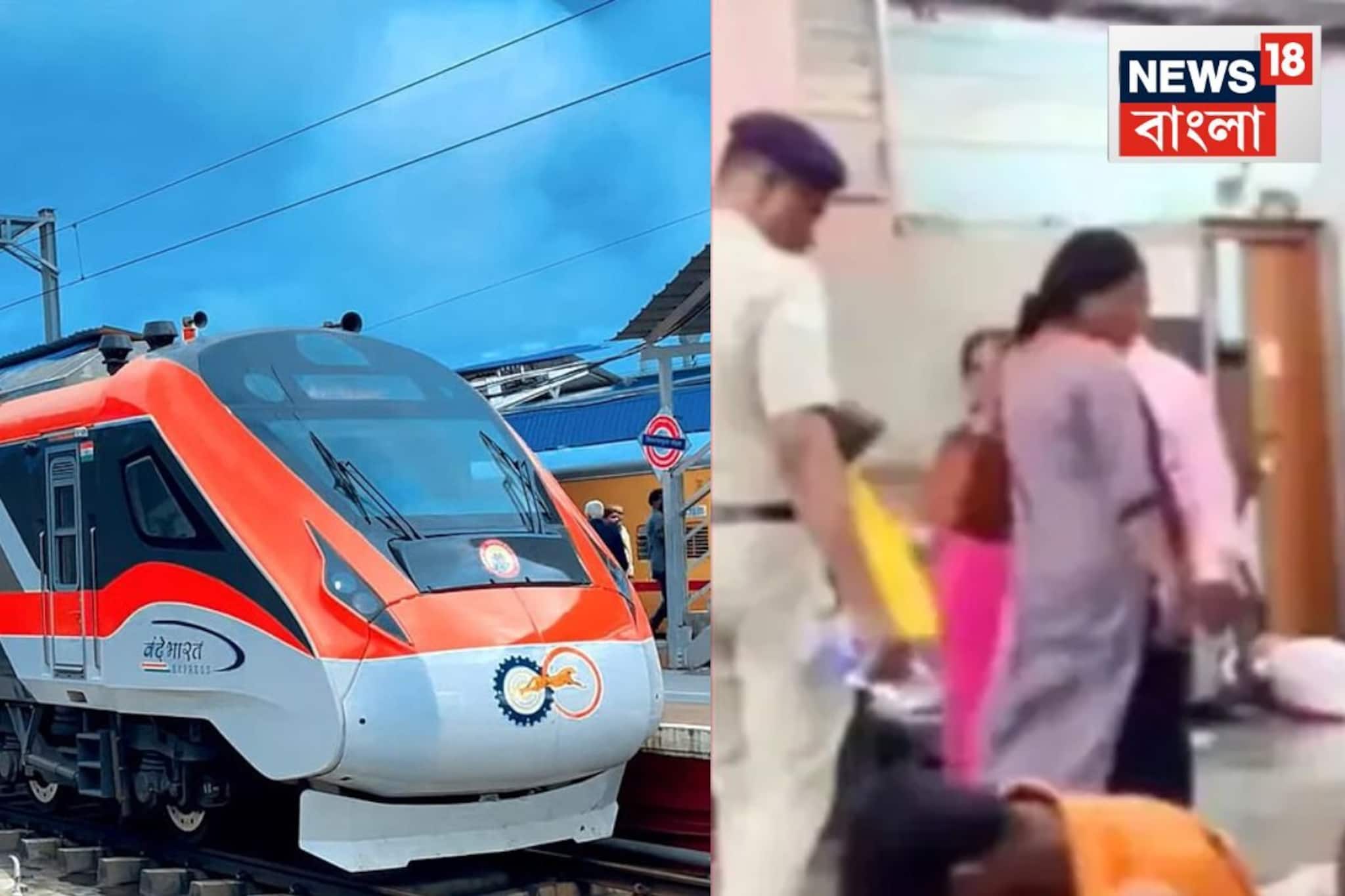 'ব্যাগে কী আছে...?' ওয়েটিংরুমের দিকে এগোচ্ছিলেন সুন্দরী তরুণী, GRP রেইড করতেই যা বেরল!