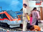 'ব্যাগে কী আছে...?' ওয়েটিংরুমের দিকে এগোচ্ছিলেন সুন্দরী তরুণী, GRP রেইড করতেই যা বেরল!