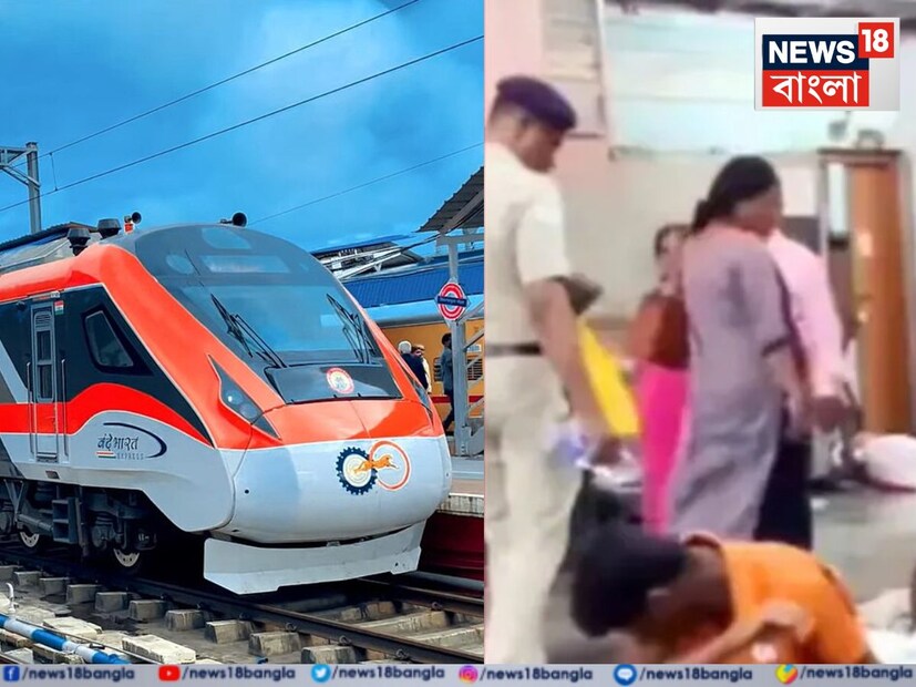  ভারতীয় রেল এক বিরাট পরিষেবা! প্রতিদিন শয়ে শয়ে ট্রেন এই পরিবহণ মাধ্যমে চলাচল করে। এককথায় দেশের মেরুদণ্ড হল এই রেল পরিষেবা। যার মাধ্যমে নিশ্চিন্তে হাজার হাজার মানুষ তাঁদের গন্তব্যে পৌঁছে যান নির্বিঘ্নে ও নামমাত্র খরচে।