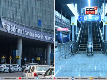 কেমন হচ্ছে এয়ারপোর্ট মেট্রো স্টেশন?