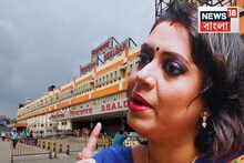 সজোরে ধাক্কা, তারপরই হাত টেনে...,শিয়ালদহ স্টেশনে হাতাহাতি কাঞ্চনার! থামাতে গিয়ে যা ঘটল...