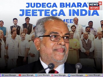 উপরাষ্ট্রপতি পদের প্রার্থীর নাম জানিয়ে দিল ইন্ডিয়া জোট! ডেরেককে পাশে বসিয়েই বড় ঘোষণা খাড়্গের, ধনখড়ের উত্তরসূরী পদে দ্বিতীয় নামটি কার?
