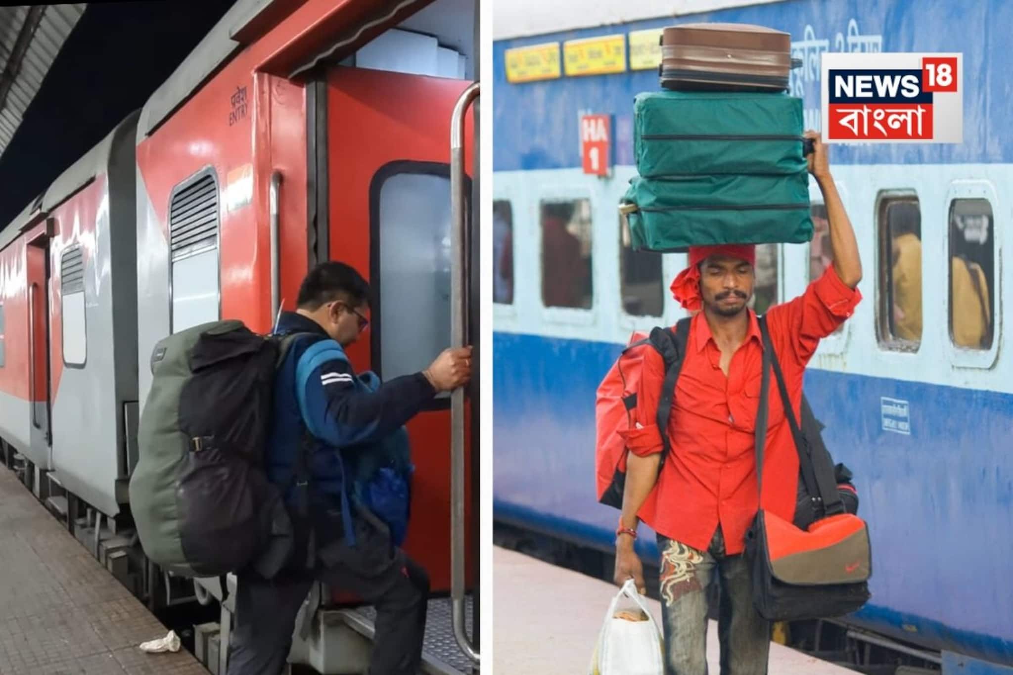 স্লিপার, AC, ফার্স্টক্লাস! ট্রেনে কোন 'শ্রেণীতে' কত কেজি 'লাগেজ' নেওয়া যাবে? দেখুন চার্ট