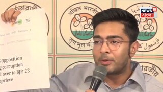 অভিষেক বন্দ্যোপাধ্যায়