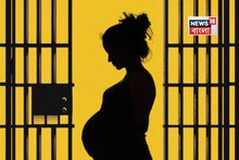 গর্ভের সন্তানের জন্যই জেলের বাইরে মা! তারপরেই এমন কাণ্ড ঘটালেন, অবিশ্বাস্য!