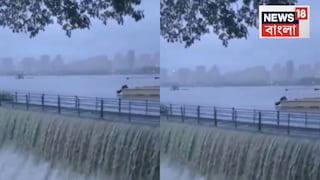 পাওয়াই হ্রদ