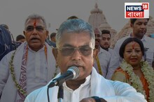 মোদির সভায় যাবেন দিলীপ ঘোষ...? কী বললেন বিজেপির প্রাক্তন রাজ্য সভাপতি? বঙ্গ বিজেপিতে ঝড়!