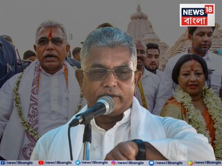 দিলীপ ঘোষ