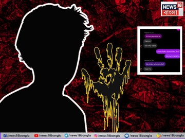 প্রতীকী ছবি