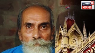 মামলাকারী সংগ্রামী