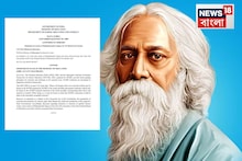 উত্তরপ্রদেশে পাঠ্যপুস্তক থেকে বাদ রবীন্দ্রনাথ? ঋতব্রতর প্রশ্নে অস্বস্তিতে কেন্দ্র