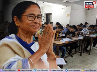 জয়েন্ট নিয়ে কী বললেন মুখ্যমন্ত্রী?
