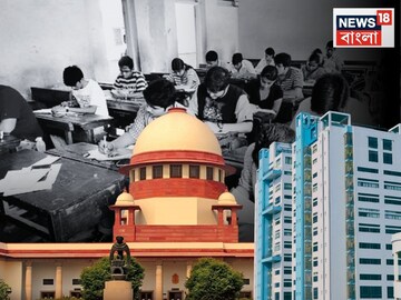 সুপ্রিম কোর্টের নির্দেশ..! SSC পরীক্ষায় ১০ দিন বাড়ানো হল ফর্ম ফিলাপের সময়সীমা