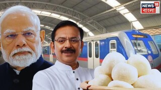 প্রধানমন্ত্রীকে কেন এমন বার্তা মন্ত্রীর!