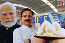 'রসগোল্লা খেয়ে যাবেন...' প্রধানমন্ত্রীকে কেন এমন বার্তা মন্ত্রীর?