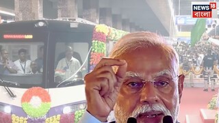 প্রধানমন্ত্রী নরেন্দ্র মোদি