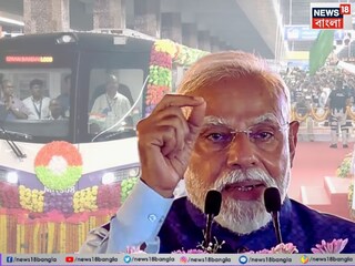 প্রধানমন্ত্রী নরেন্দ্র মোদি