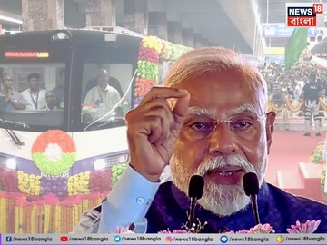 প্রধানমন্ত্রী নরেন্দ্র মোদি