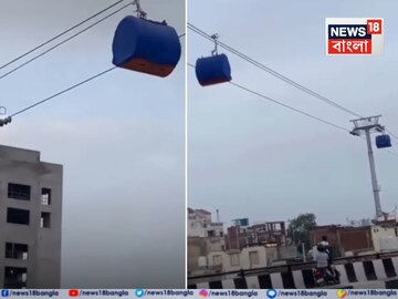 বাস-ট্যাক্সি-ট্রেন-মেট্রো না, এবার যাতায়াত রোপওয়ে চড়ে! ভারতের কোন শহরে শুরু হচ্ছে জানেন?