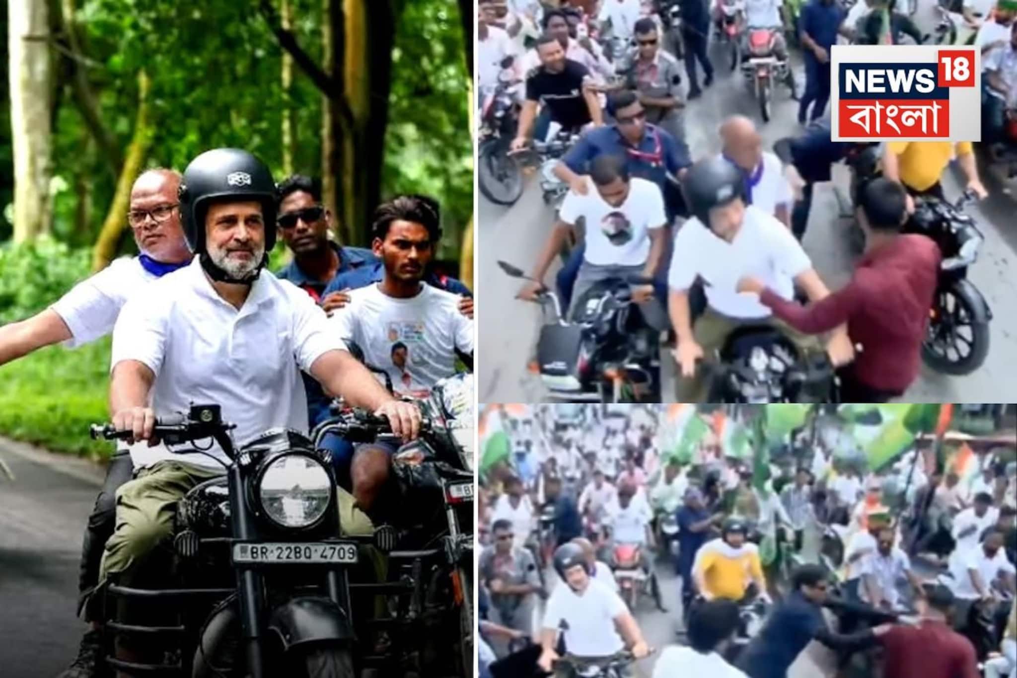 বাইকে রাহুল গান্ধি, হঠাৎ এগিয়ে এসে সটান চুমু! তারপরেই যা ঘটল! 'ভালবাসার দোকানে' গন্ডগোল