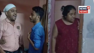 ভয়ঙ্কর কাণ্ড দুর্গানগরে