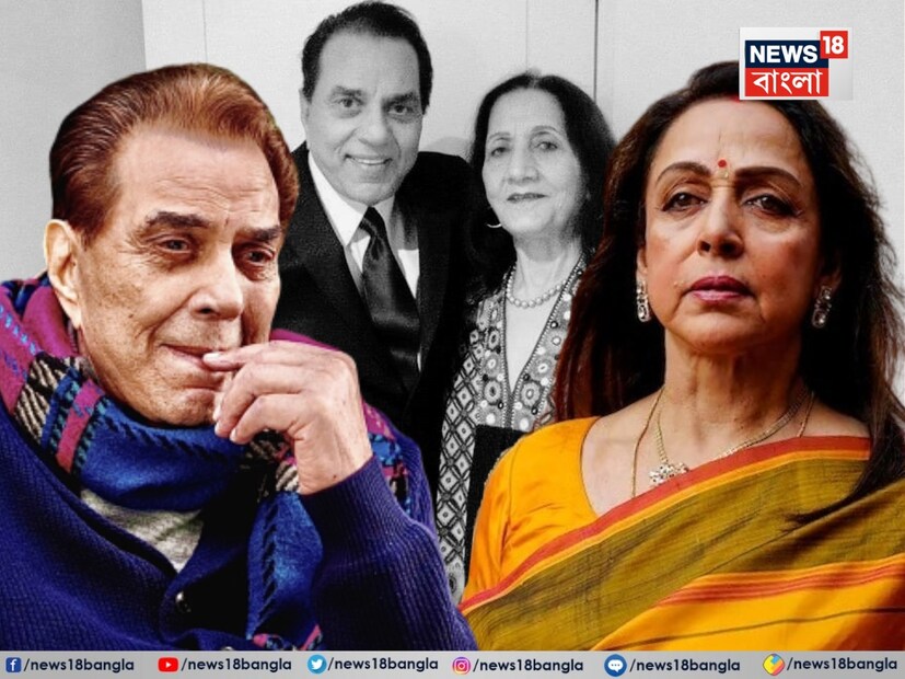 প্রথম স্ত্রীর সঙ্গে বিবাহবিচ্ছেদ না করেই হেমা মালিনীকে বিয়ে করেছিলেন ধর্মেন্দ্র। বিবাহিত অভিনেতাকে বিয়ে করার সময় কাঠগড়ায় দাঁড় করানো হয় অভিনেত্রীকে। 