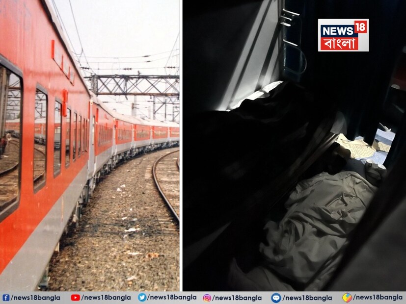 ভারতীয় রেলে প্রতিদিন হাজার হাজার মানুষ যাত্রা করেন। প্রায় কয়েক হাজার ট্রেনে চড়েই নিজেদের গন্তব্যে পৌঁছে যান যাত্রীরা। সময় ও কম খরচে কাঙ্খিত জায়গায় পৌঁছে দিতে রেলের জুড়ি মেলা ভার।