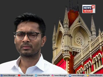 কলকাতা হাইকোর্টে হঠাৎ হাজির অভিষেক...! শোরগোল হাইকোর্টে, জানা গেল আসল কারণ!