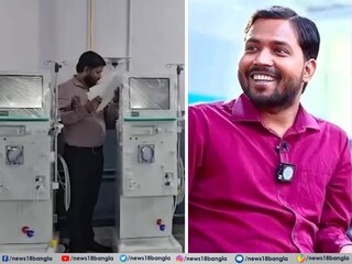 খান স্যারের উদ্যোগে ডায়ালিসিস সেন্টার