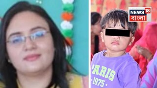 শিশুসন্তান-সহ শুক্রবার আত্মঘাতী হয়েছেন ওই শিক্ষিকা সঞ্জু বিশনোই শিশুসন্তান-সহ শুক্রবার আত্মঘাতী হয়েছেন ওই শিক্ষিকা সঞ্জু বিশনোই