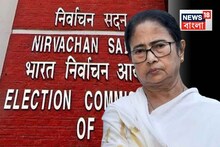 'বিজেপির ললিপপ হবেন না', নির্বাচন কমিশনকে চরম হুঁশিয়ারি মমতার! মনে করালেন বাংলার ইতিহাস
