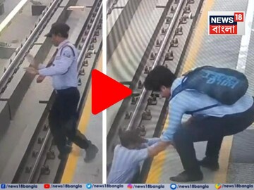 বুলেট গতিতে ভাইরাল CCTV ভিডিও 
