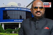 দুর্নীতি, ব্যর্থতার অভিযোগ! রাজ্যের কোন বিশ্ববিদ্যালয়ের উপাচার্যকে অপসারণ করলেন রাজ্যপাল?