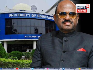 গৌড়বঙ্গ বিশ্ববিদ্যালয়ের উপাচার্যকে অপসারণ রাজ্যপালের!