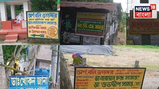 'ডাক্তারপাড়ায়' চলছে রোগী দেখা