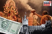 চাইলেই টাকা পাবে না ক্লাবগুলো...পুজোর অনুদান নিয়ে ‘শর্ত’! হাইকোর্টের বড় নির্দেশ