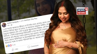 সোশ্যাল মিডিয়া ইনফ্লুয়েন্সার সোহিনী গঙ্গোপাধ্যায়। 