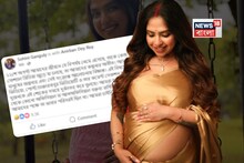 প্রসবের ঠিক আগেই সন্তানের মৃত্যু, নেটদুনিয়ায় তুমুল তর্ক-বিতর্ক! অবশেষে মুখ খুললেন সোহিনী..