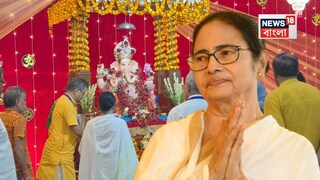 মুখ্যমন্ত্রী মমতা বন্দ্যোপাধ্যায়