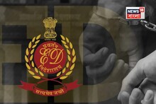 সাংঘাতিক! ১৯০ কোটি টাকার ব্যাঙ্ক প্রতারণা, ইডির জালে কলকাতার ব‍্যবসায়ী...
