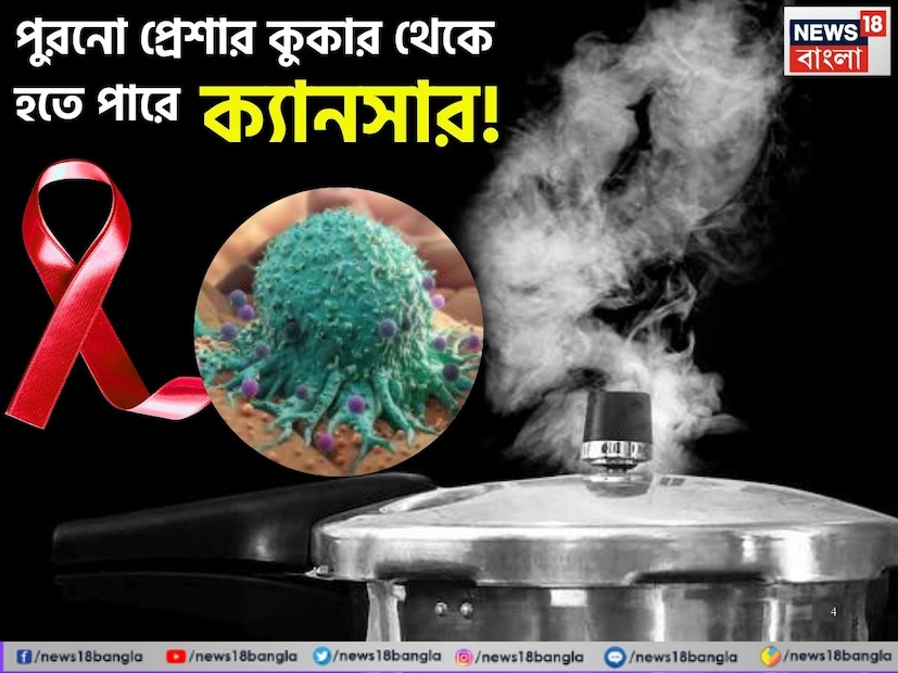 রান্নাঘর হল যে কোনও ঘর সংসারের হৃদয়। আমরা সকলেই জানি যে শাকসবজি কয়েক দিনের মধ্যে নষ্ট হয়ে যায়, দুধ শীঘ্রই নষ্ট হয়ে যায় এবং মশলা ধীরে ধীরে তাদের স্বাদ হারায়। কিন্তু খুব কমই কেউ ভাবে যে রান্নাঘরের পাত্রগুলিও মেয়াদোত্তীর্ণ হতে পারে। আপনি যদি এমনটি মনে করেন, তবে আপনি সম্পূর্ণ ভুল। কারণ রান্নাঘরের পাত্রগুলি মেয়াদোত্তীর্ণ হয়, যদি আপনি সেগুলি প্রতিস্থাপন না করেন, তবে এটি রোগের কারণও হতে পারে। 
