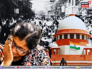 'কেন অযোগ‍্যদের নাম লুকোতে চাইছে কমিশন...?' SSC-কে চরম ভর্ৎসনা সুপ্রিম কোর্টের!
