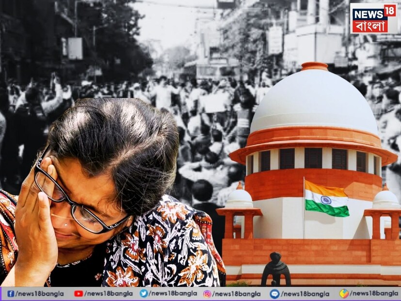 এসএসসি নিয়োগ কেলেঙ্কারি মামলার শুনানিতে পশ্চিমবঙ্গ স্কুল সার্ভিস কমিশনকে তীব্র ভর্ৎসনা করল শীর্ষ আদালত। 'কমিশন কেন অযোগ‍্যদের নাম লুকোতে চাইছে?' প্রশ্ন তুলে রীতিমতো কমিশনকে চরম নিন্দা করল সুপ্রিম কোর্ট।