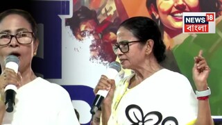 মমতা বন্দ্যোপাধ্যায়