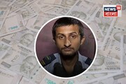 মাসিক বেতন ১০ হাজার, ট্যাক্সের নোটিস এসেছে ৪ কোটির! মাথায় হাত নিরাপত্তারক্ষীর