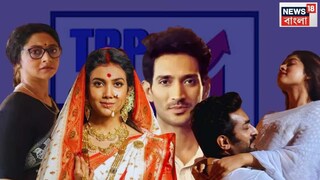 কোন ধারাবাহিক উঠে এল প্রথমে? কোন ধারাবাহিক উঠে এল প্রথমে?