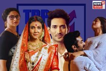 বিনোদনের টানটান সপ্তাহে বাজিমাত পরশুরামের! মহাসপ্তাহে চিরসখা, পরিণীতা-কে জোর টক্কর